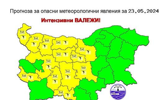 Пригответе си чадърите: Очаква ни нова порция дъжд, градушки и гръмотевични бури