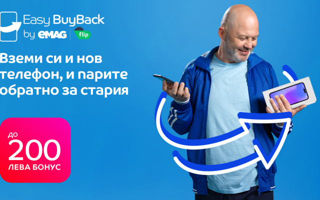 Новата програма Easy BuyBack от Flip: клиентите на eMAG могат да купуват нови телефони и да продават старите си с лекота