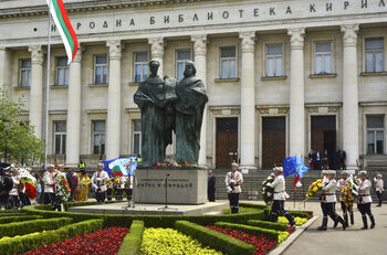 България чества 24 май с шествия, концерти и тържества в цялата страна