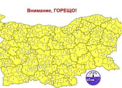 Уикендът носи жеги, дъжд и гръмотевици