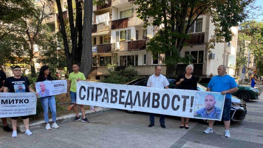"Справедливост за Митко": Протест пред Съдебната палата в Пловдив