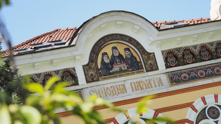 Синодът благодари на депутатите за закона за училищата
