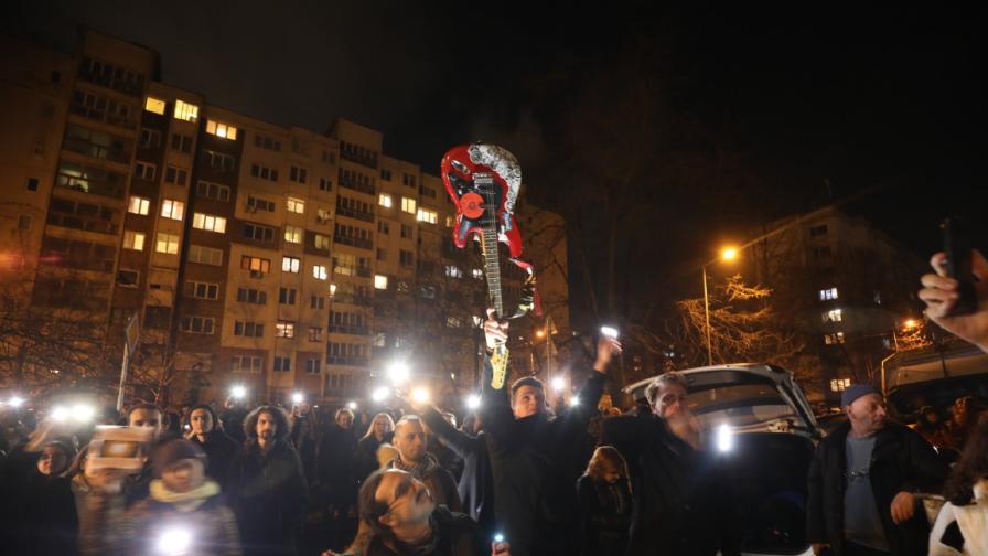 Протест в защита на сградата на „Балкантон“