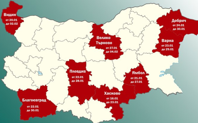 Нови две области обявяват грипна епидемия