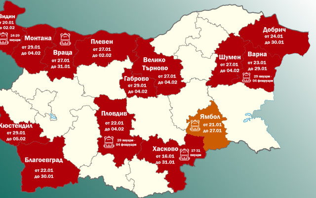 Нови три области обявяват епидемия