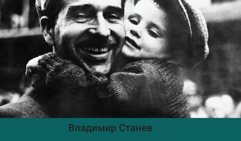 Обществото не желае да се раздели с митовете си – втори том на партизанската история