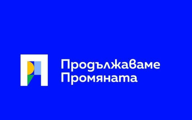 ПП-ДБ със сигнал до Антикорупционната комисия срещу Димитър Главчев