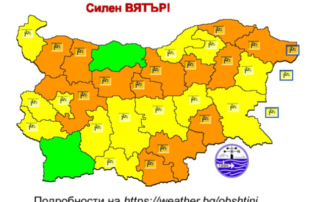 Силни фьонови ветрове над 100 км/ч в четвъртък