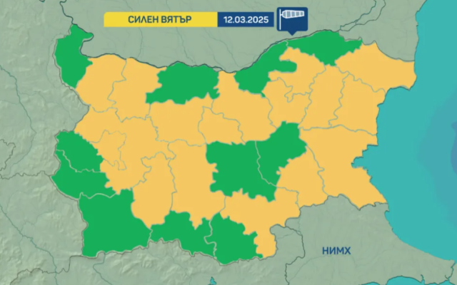 Пориви до 90 км/ч: 17 области с жълт код за силен вятър в сряда, носи и прах от Сахара