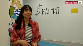 “Магнит” – мястото в София, където младите могат да организират събития безплатно