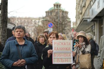 Протест поиска оставката на Ярослава Бубнова, “Възраждане” сезира прокуратурата, заради гоненето на Митрофанова