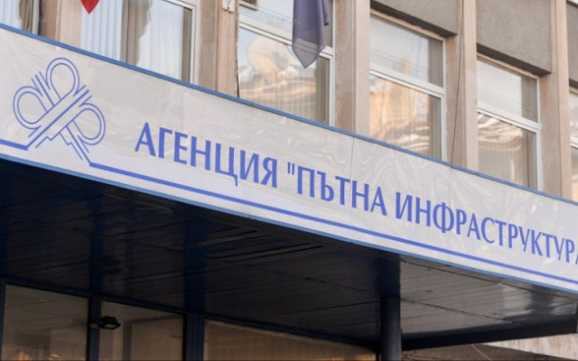 2 оставки в АПИ след смъртта на Сияна, шефът още е на поста си