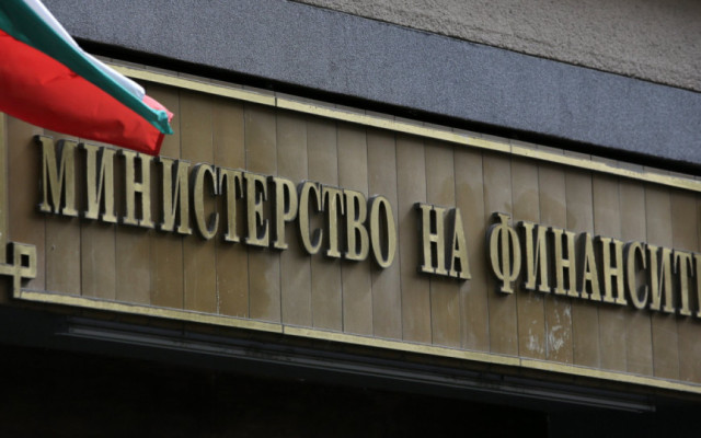 Публикуваха насоките за данъчно и счетоводно отчитане за въвеждане на еврото