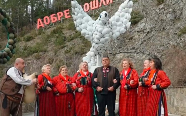 US амбасадата поздрави евробабите от с. Забърдо за песента им за Тръмп