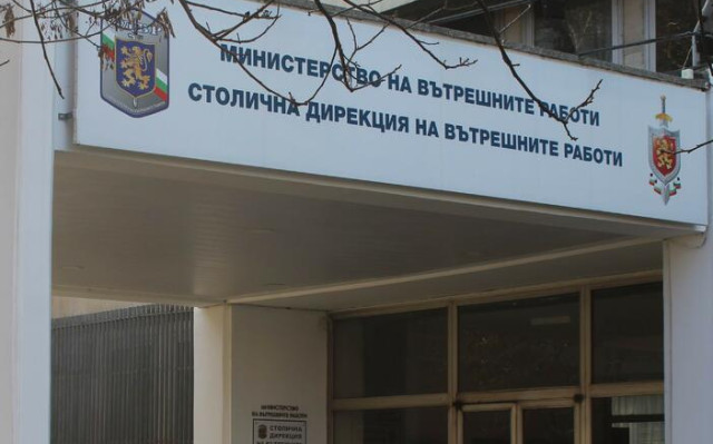 Рокади в столичната полиция и ГДБОП