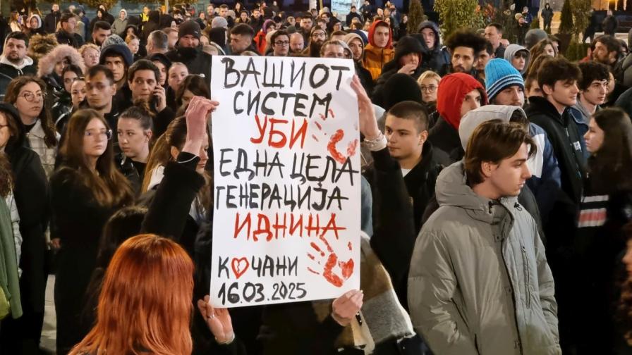 Родители на жертвите от Кочани отказаха среща с Мицкоски