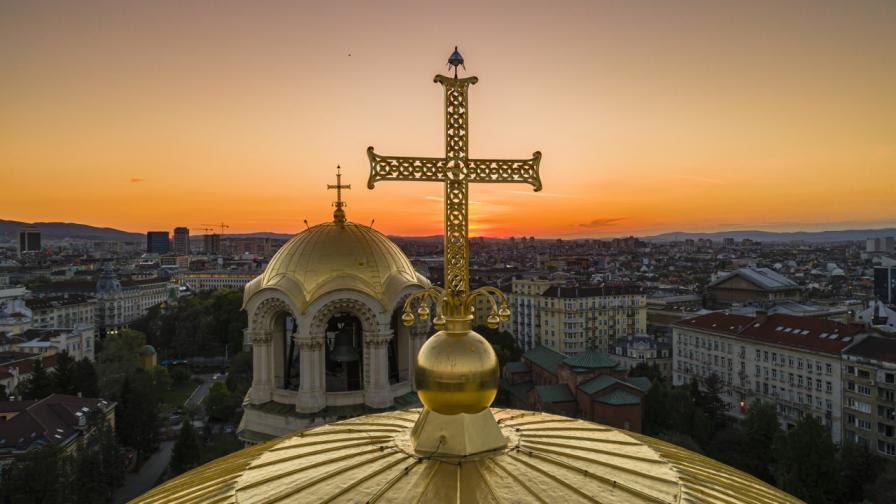 Днес е голям празник за Българската църква