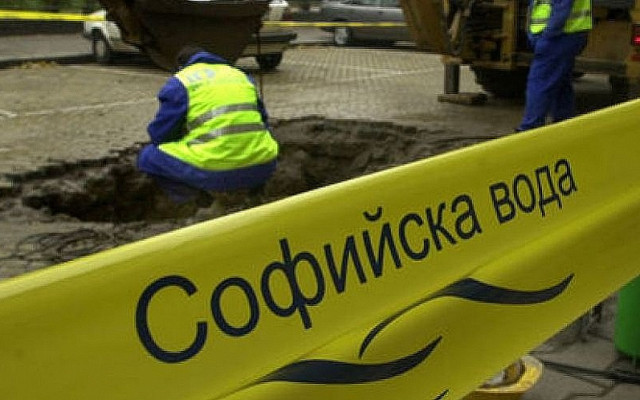 Спират водата в 3 столични квартала утре заради ремонт