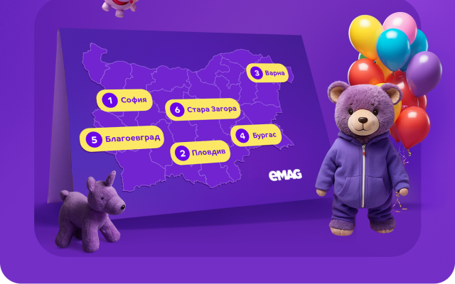 Значителен брой клиенти са поръчали детски играчки от eMAG от началото на 2025 г.