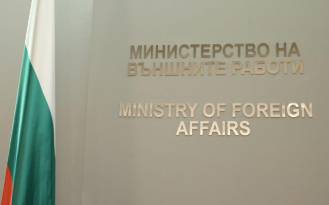 МВнР потвърди смъртта на българин при катастрофа в Австрия