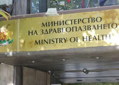 МЗ осигурява възможност за тестване за два вида рак в домашни условия