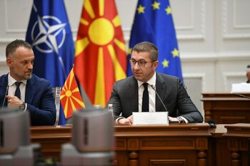 Външното министерство връчи протестна нота на посланика на Северна Македония