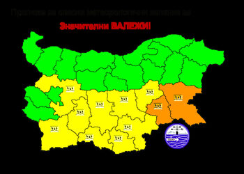 Жълт и оранжев код за валежи е обявен в редица области в България