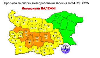 Жълт и оранжев код за интензивни валежи е обявен за днес в редица области
