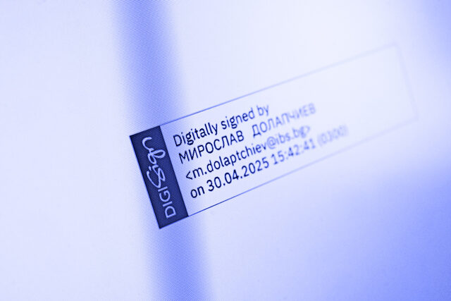 Подписването на хартия остава в миналото с DigiSign