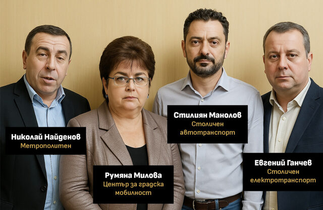 Кой управлява транспорта на София