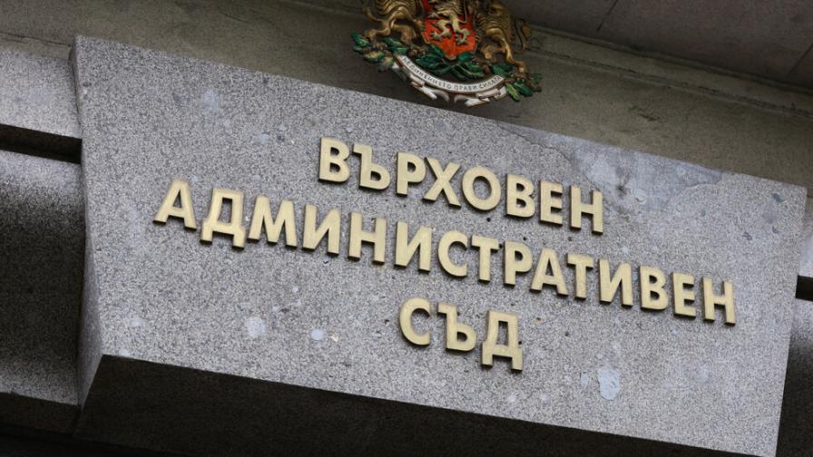 ВАС отмени наредбата за тестовете за алкохол и наркотици на полицаите