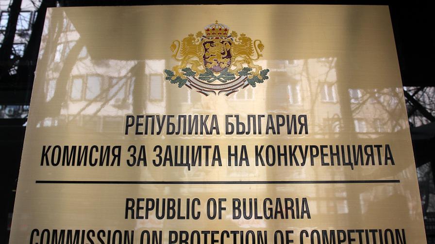 КЗК ще направи секторен анализ на пазара на хранителни стоки от първа необходимост