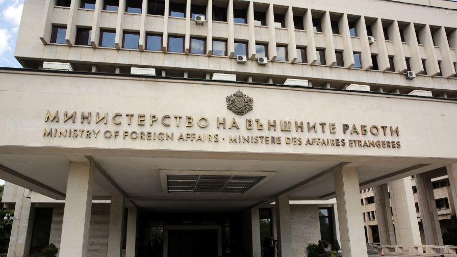 МВнР с актуална информация за българите в Израел и Иран