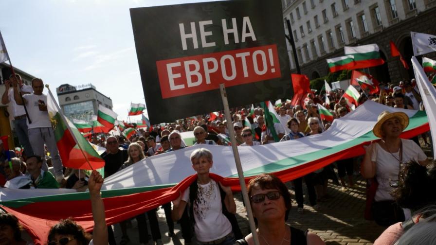 „Искаме си лева! Не на еврото!“: Граждани протестираха в центъра на София (СНИМКИ)