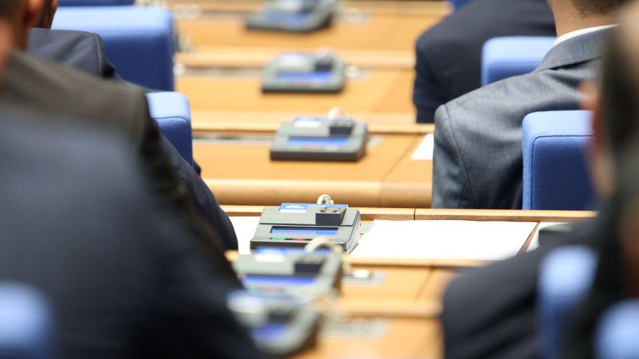 Парламентът откри нова процедура за избор на член на Сметната палата