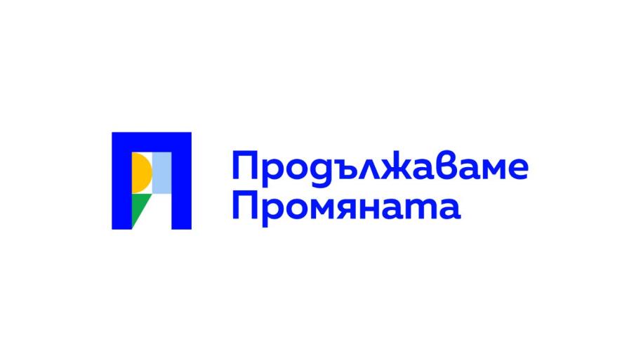 Националният съвет на ПП се събира след оставката на Кирил Петков