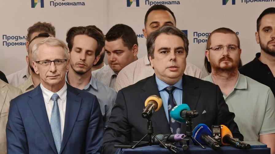 “Продължаваме промяната” избират ново ръководство през септември