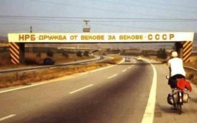 Надпис на АМ Хемус побърка шофьорите