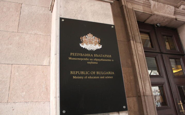 МОН публикува верните отговори на матурата по БЕЛ за 10 клас