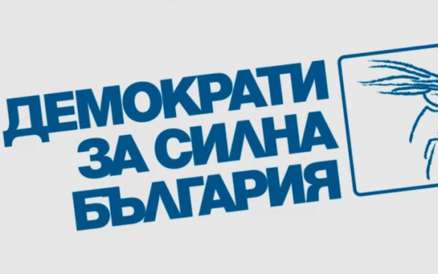 Демократите си търсят общ кандидат-президент