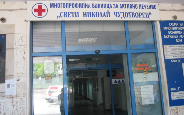 Нов брутален случай: 13-годишен в реанимация след побой от друго дете