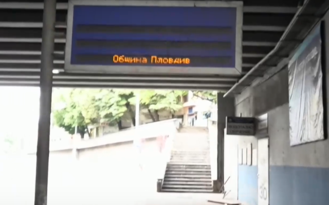 Кола помете трима сирийски бежанци на спирка в Пловдив