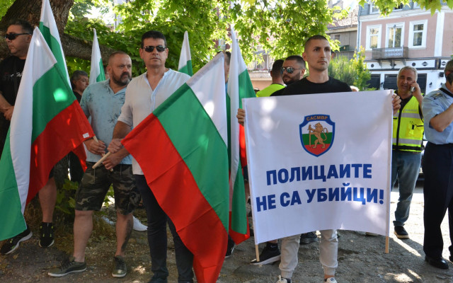 „Полицаите не са убийци“: Протест в подкрепа на отстранените служители заради случая с Явор