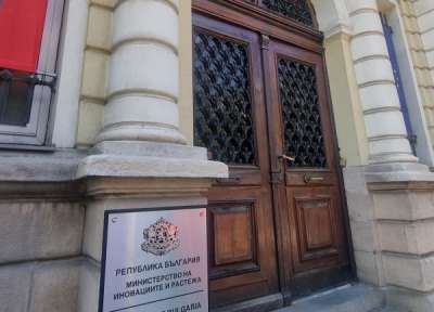 Бизнесът може да получи до 50 хил. лв. за дигитален маркетинг и онлайн магазини