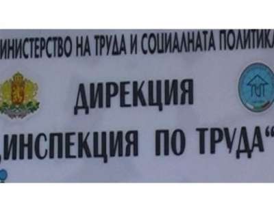 През месец май инспекцията по труда Враца е спряла 11 работни места и 1 машина
