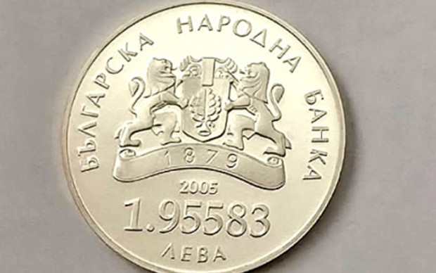 Как 1 евро си остана 1,95583 лева вече 20 години