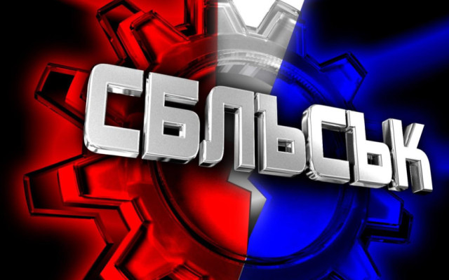 Телевизионният феномен „Сблъсък“ се завръща за своята 25-та годишнина