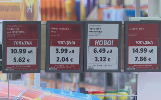 Търговци пишат цените в евро в червено, но това обърква потребителите