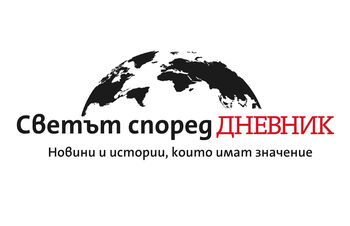 За свалянето на режима в Иран и “нобелито” за Стефани Станчева