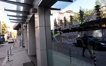 БЕХ пласира рекордно голяма емисия облигации